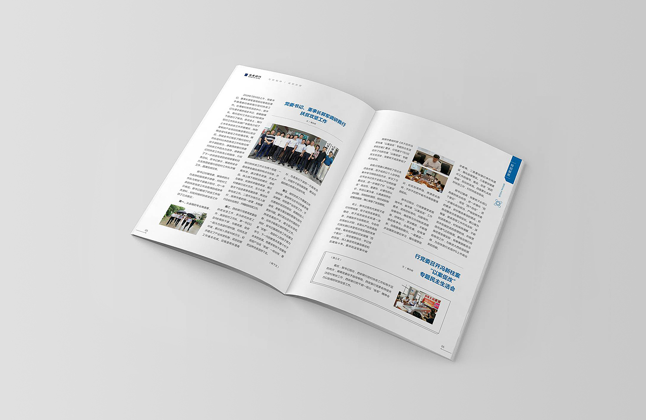 杂志/内刊/画册（图ZMTYxMTIyMTYw） - 书籍/画册 - 站酷设计师成成YATAO原创素材 - 站酷ZCOOL