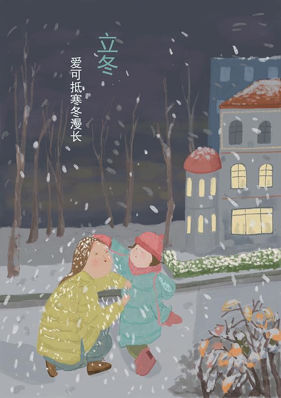 立冬，冬至大寒等节气（图ZMjM2NTg1MjA4） - 创作习作 - 站酷设计师menglihualuoduo原创素材 - 站酷ZCOOL