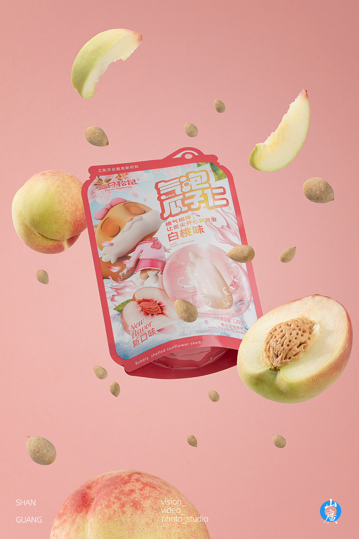 三只松鼠|案例展示