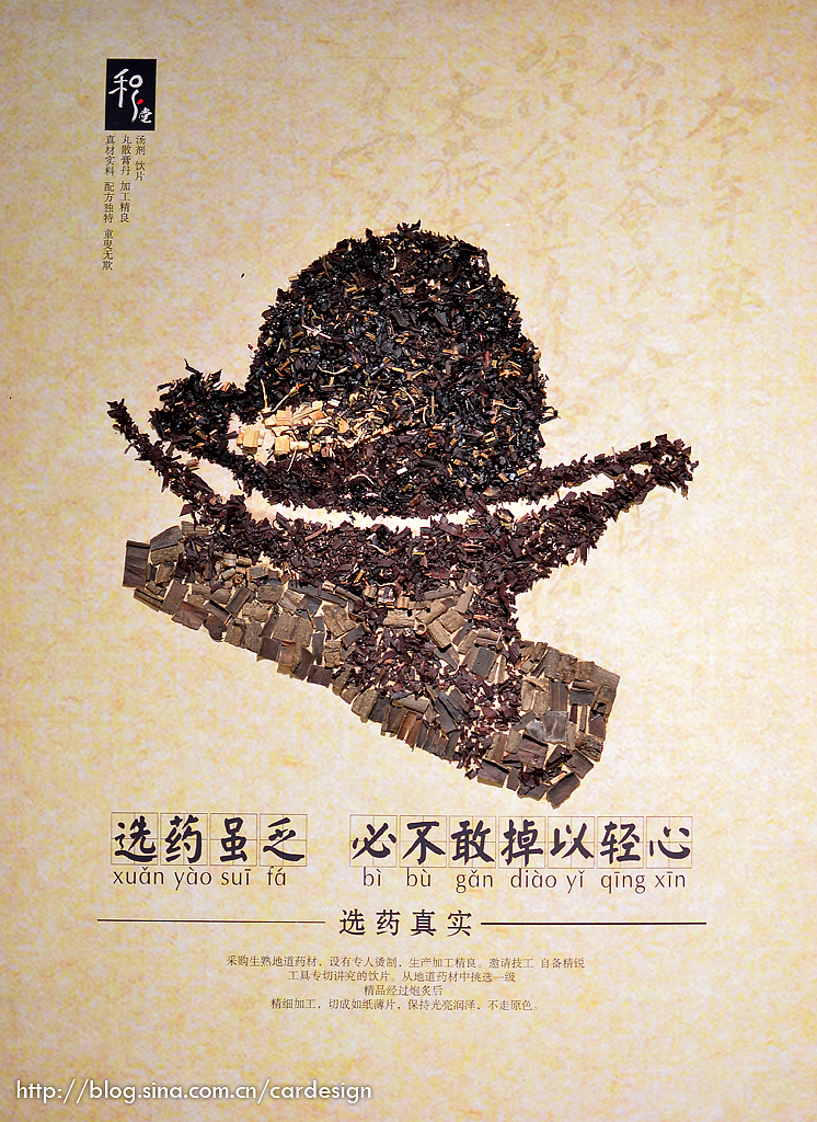 2012 天津美术学院毕业展（视觉，环艺）（图ZNTgyMDAxMg==） - 人文/纪实摄影 - 站酷设计师FENGdesignworks原创素材 - 站酷ZCOOL