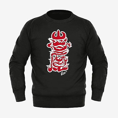 恶魔——字体练习