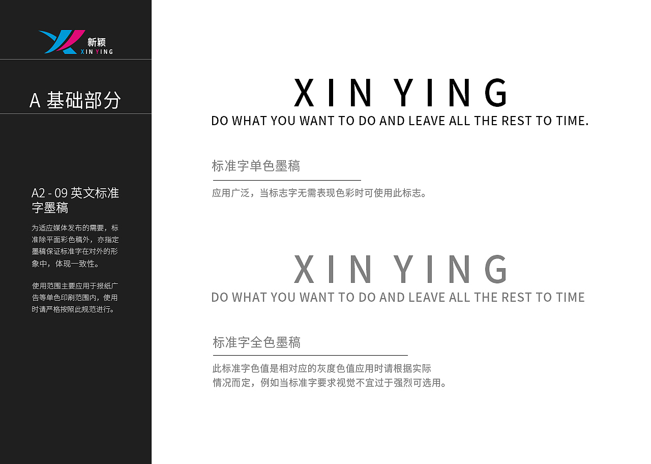 VIS视觉识别系统（图ZMTM0MjAxMjgw） - 品牌 - 站酷设计师UI阿勇原创素材 - 站酷ZCOOL