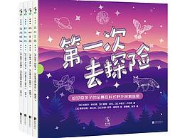 2018年我的童书（部分）