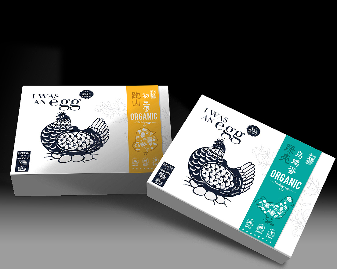 鸡蛋包装设计（图ZMjA2MDQ4MTIw） - 包装 - 站酷设计师一诉空间品牌设计原创素材 - 站酷ZCOOL