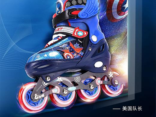 唯品会88201美队轮滑鞋2021年8月
