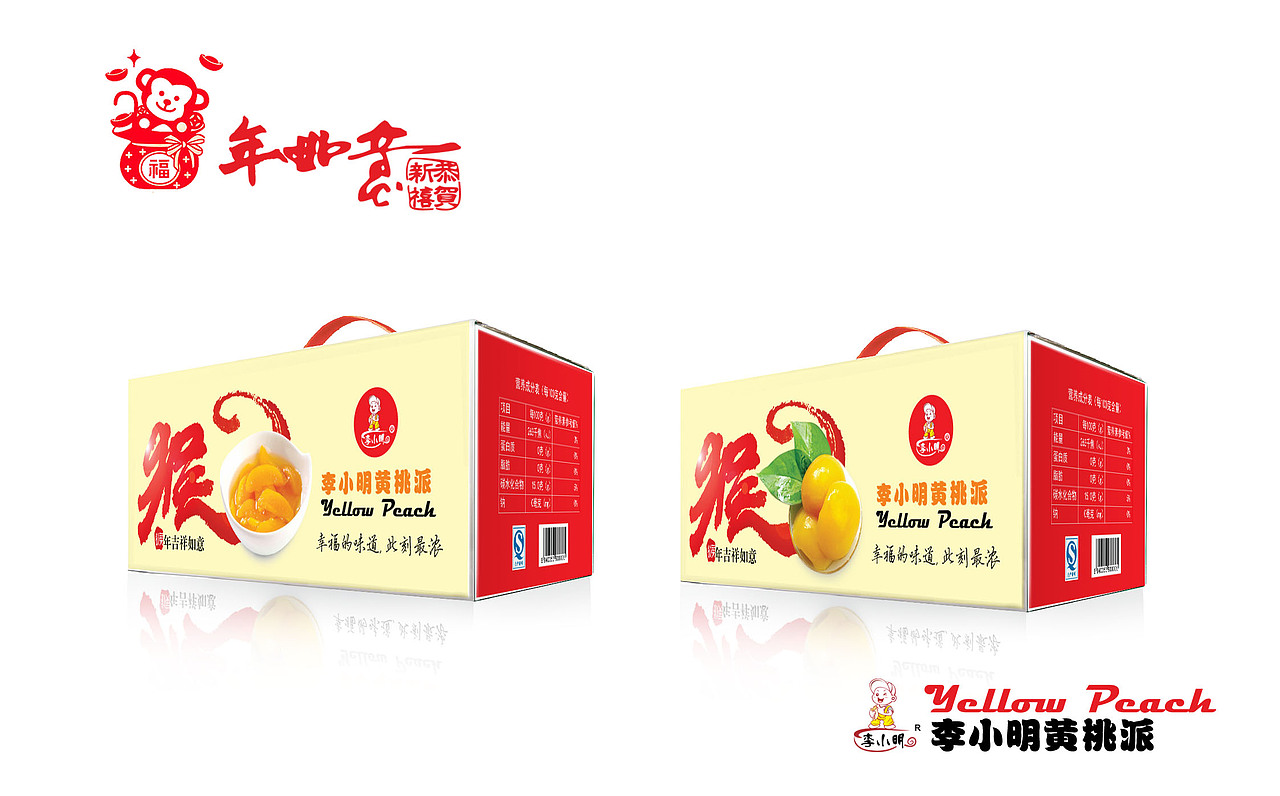 外包装箱