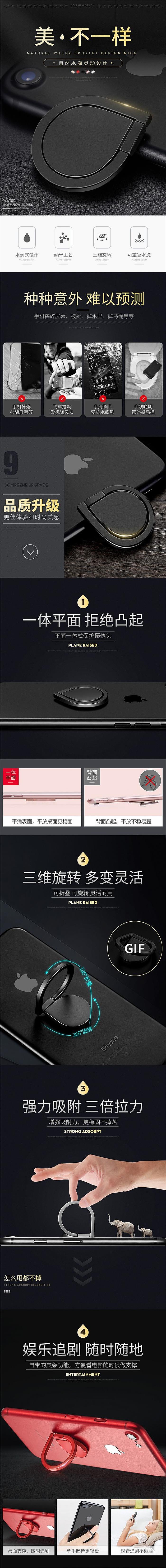 数码产品,电脑、手机饰品