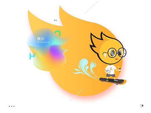 小Z的日常