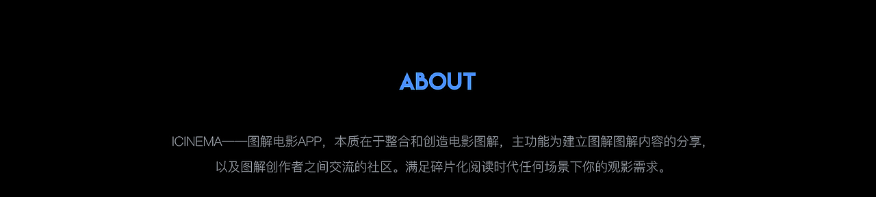 icinema（图ZMTI4MjIxOTc2） - APP界面 - 站酷设计师_点点点原创素材 - 站酷ZCOOL