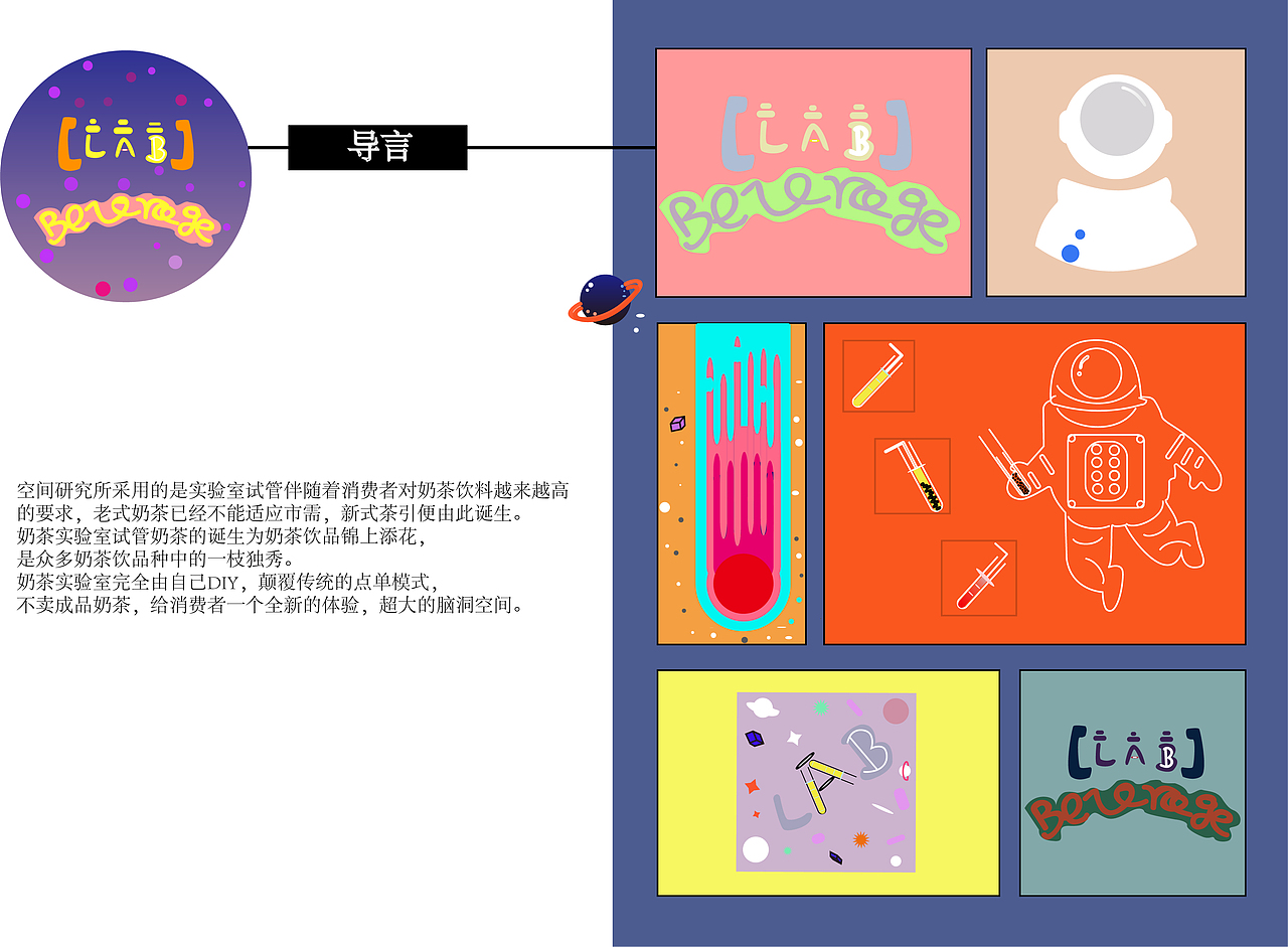 logo（图ZMTUzODA4NjEy） - Logo - 站酷设计师来自漫威的小学生原创素材 - 站酷ZCOOL