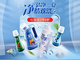 开米几个档期活动专题页面