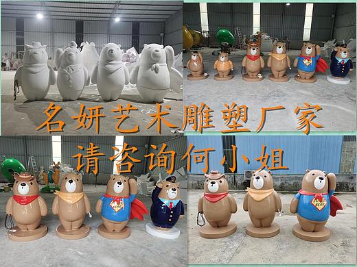 美食广场街道装扮道具卡通玻璃钢小熊人偶雕塑惊艳全场