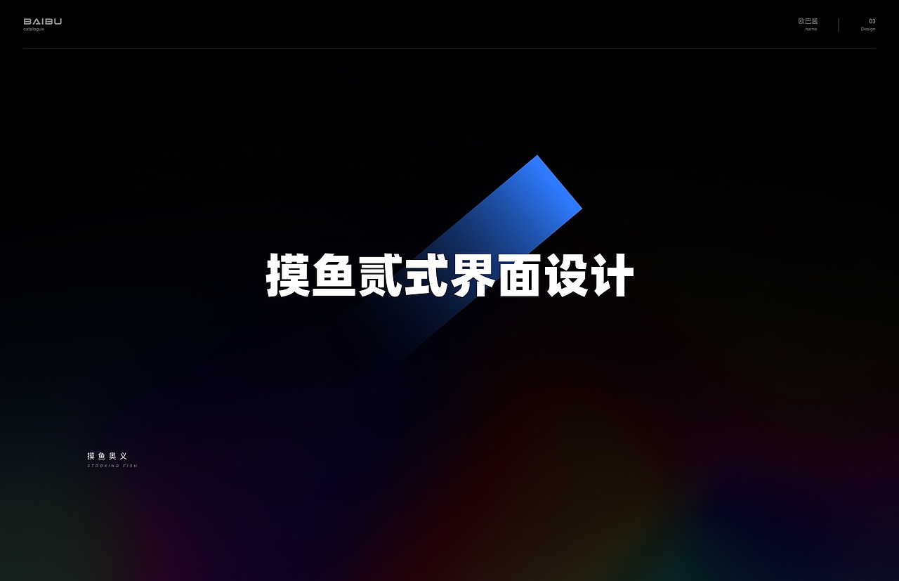 2021年个人设计作品集总结（图ZMjgzOTg0MjMy） - 其他UI - 站酷设计师欧巴酱原创素材 - 站酷ZCOOL