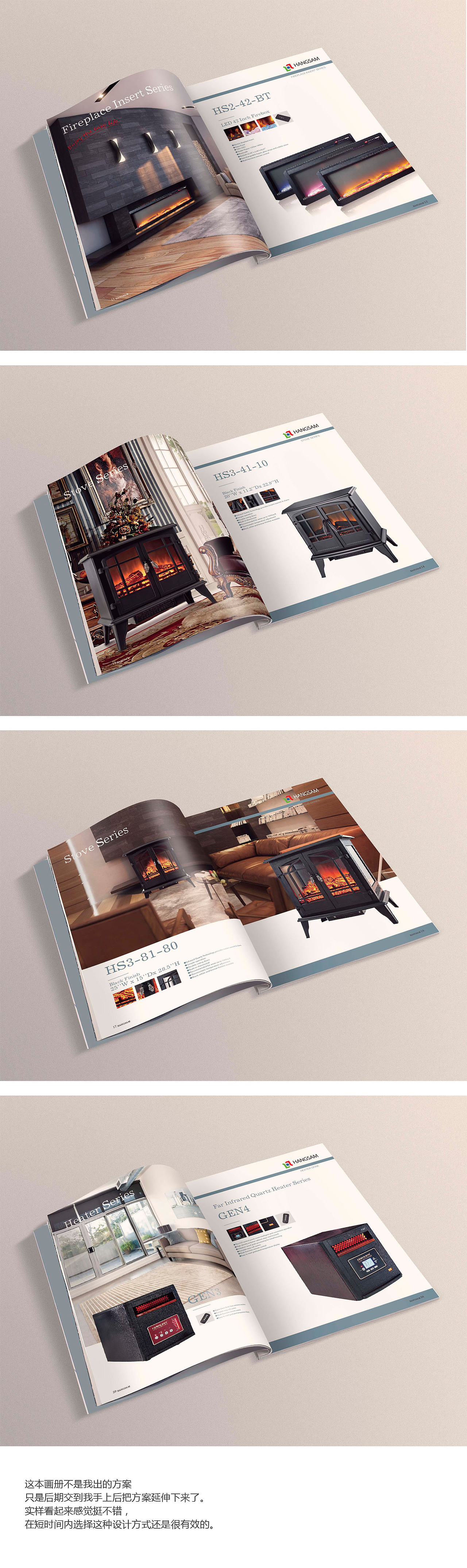 壁炉画册（图ZNjQ4NDE0NTY=） - 书籍/画册 - 站酷设计师言西栆原创素材 - 站酷ZCOOL