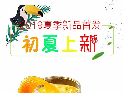 海报