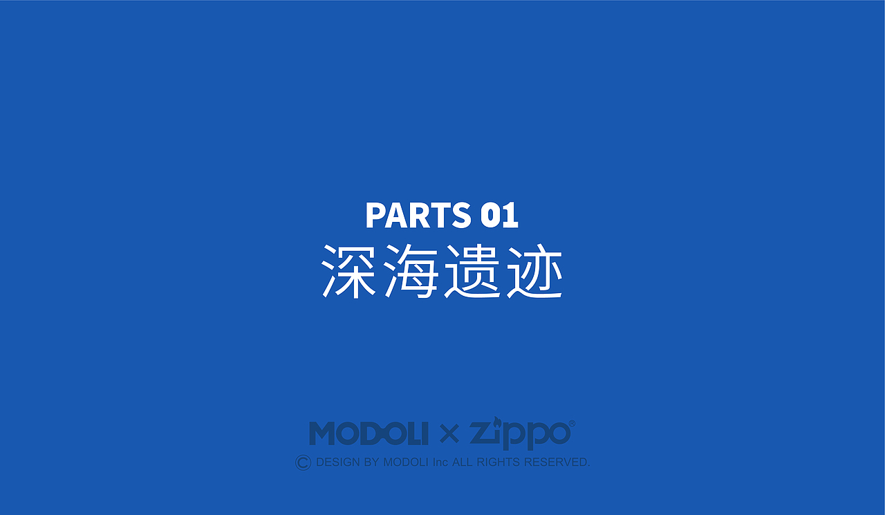 ZIPPO X MODOLI跨界联合打火机渲染| 拒绝常规潮这看!