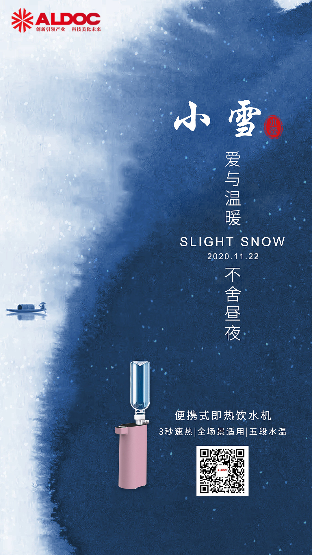 2020节气海报系列（图ZMjM5NTMwNzYw） - 电商 - 站酷设计师轩成志远原创素材 - 站酷ZCOOL