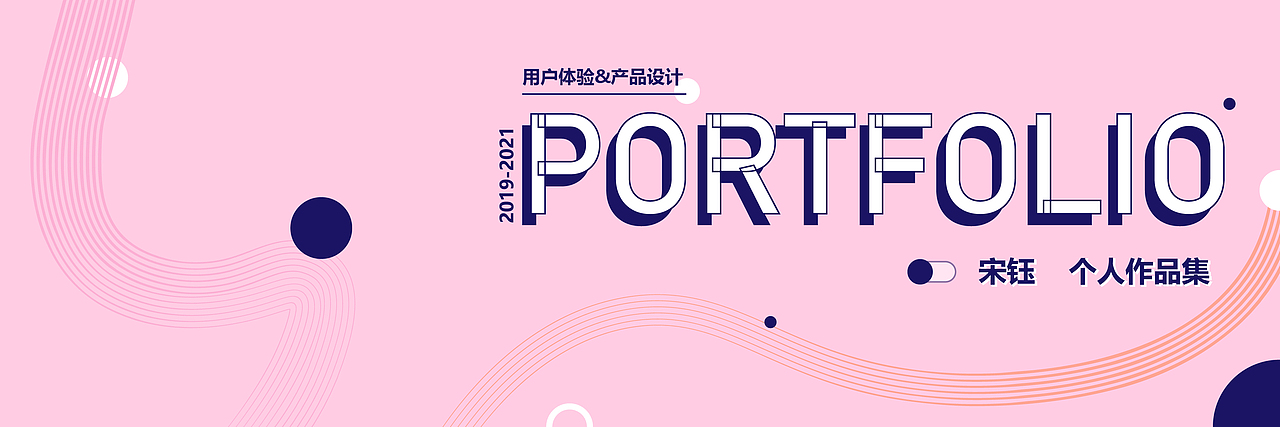 2022应届求职（图ZMjcxOTc3NTg0） - 人机交互 - 站酷设计师Gabi秧秧秧原创素材 - 站酷ZCOOL