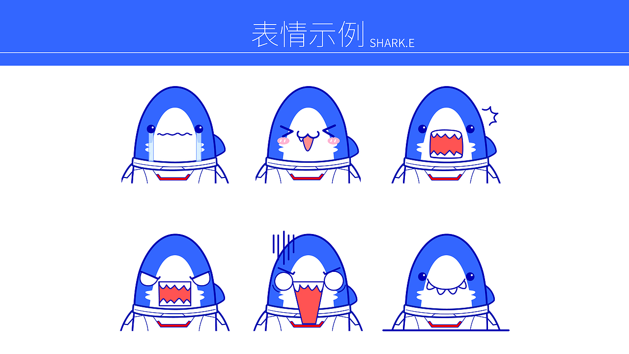 易小鲨ip升级打造第二弹（延展周边）（图ZMjgyMjUwOTI4） - IP形象 - 站酷设计师大黄柴原创素材 - 站酷ZCOOL