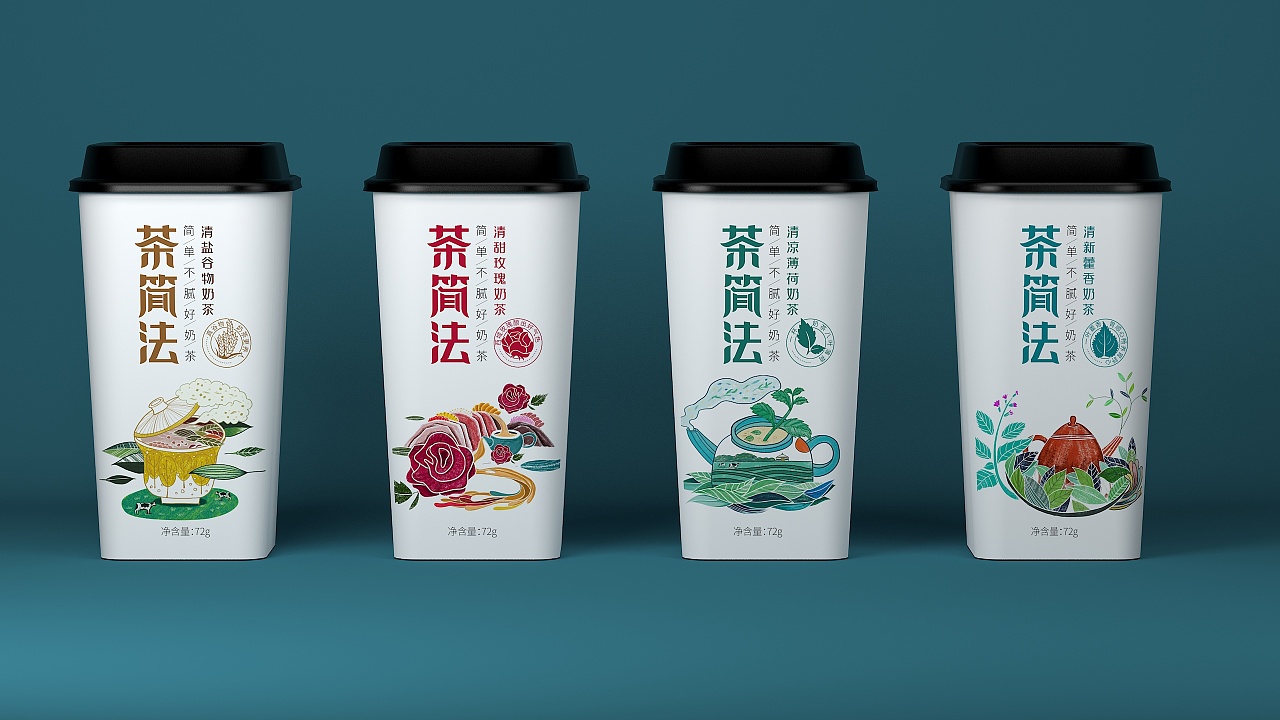 茶简法-新疆奶茶包装|平面|包装|落雪楼兰 - 原创作品 - 站酷 (zcool)