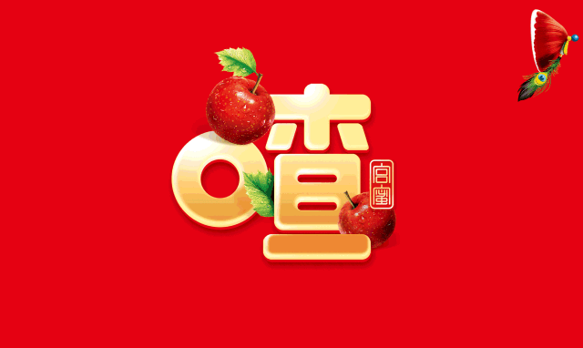 甄养山楂大人:打响品类突围战,视觉符号有话说