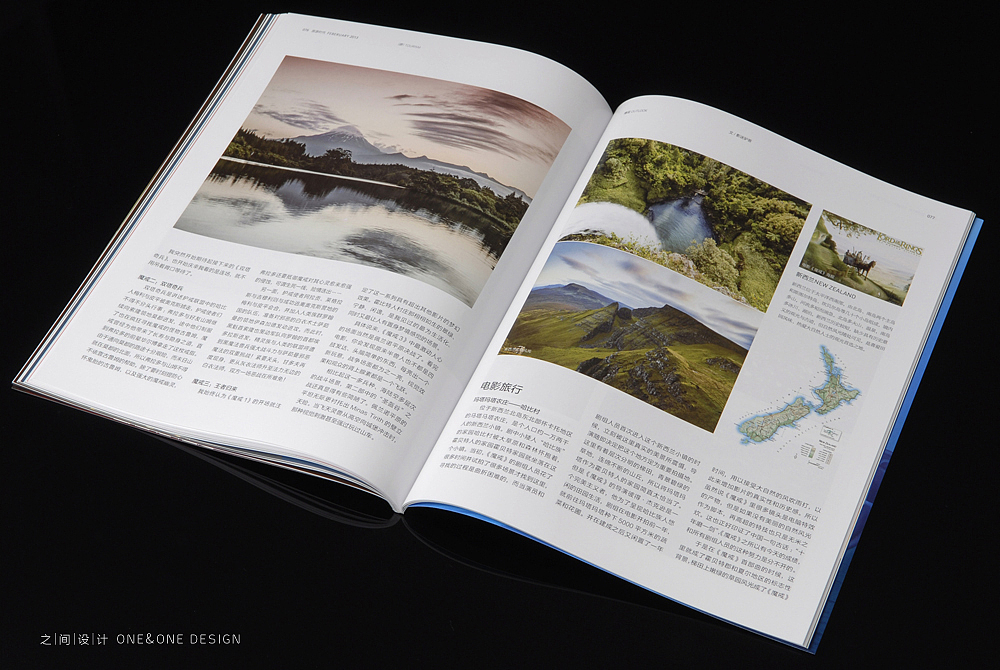 之间设计-旅游时代-杂志设计