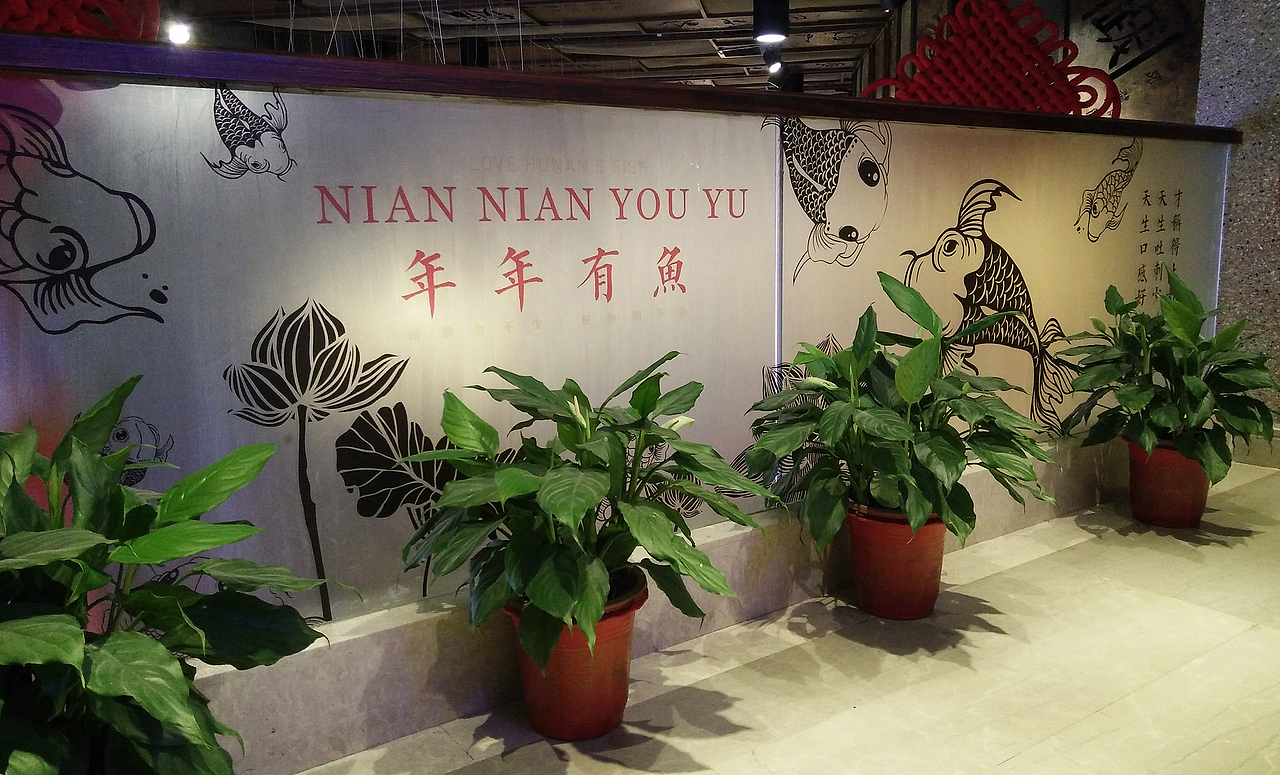 2016年区别作品 -《渔湘情》（图ZODcxMzczMDA=） - 品牌 - 站酷设计师刘勇001原创素材 - 站酷ZCOOL