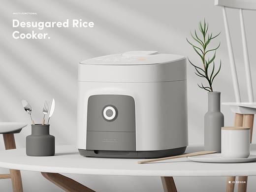 Desugared Rice Cooker丨脱糖电饭煲外观设计