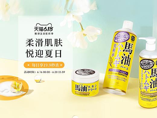 CosmetexRoland海外旗舰店-618