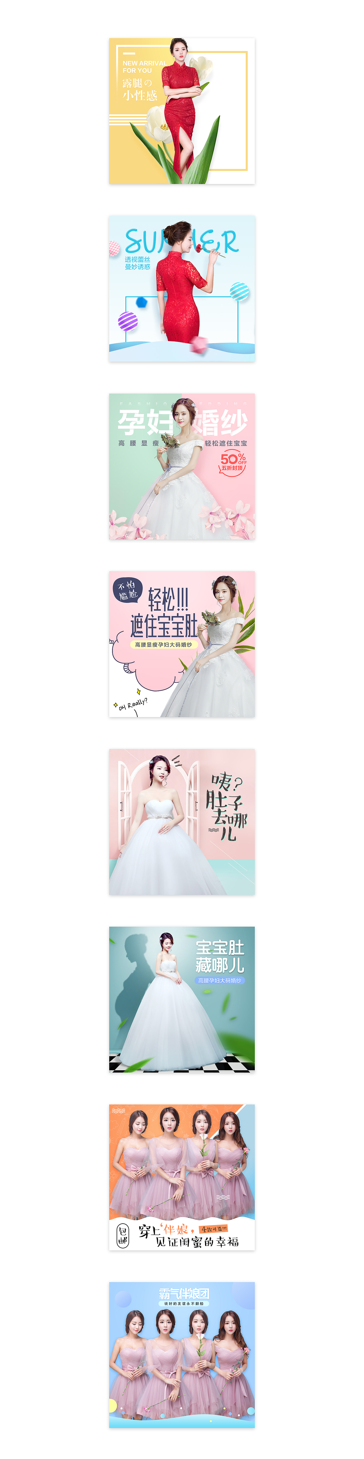 6月份做的几张直通车图（图ZNTI5MDAyMjA=） - 运营设计 - 站酷设计师卷穗原创素材 - 站酷ZCOOL