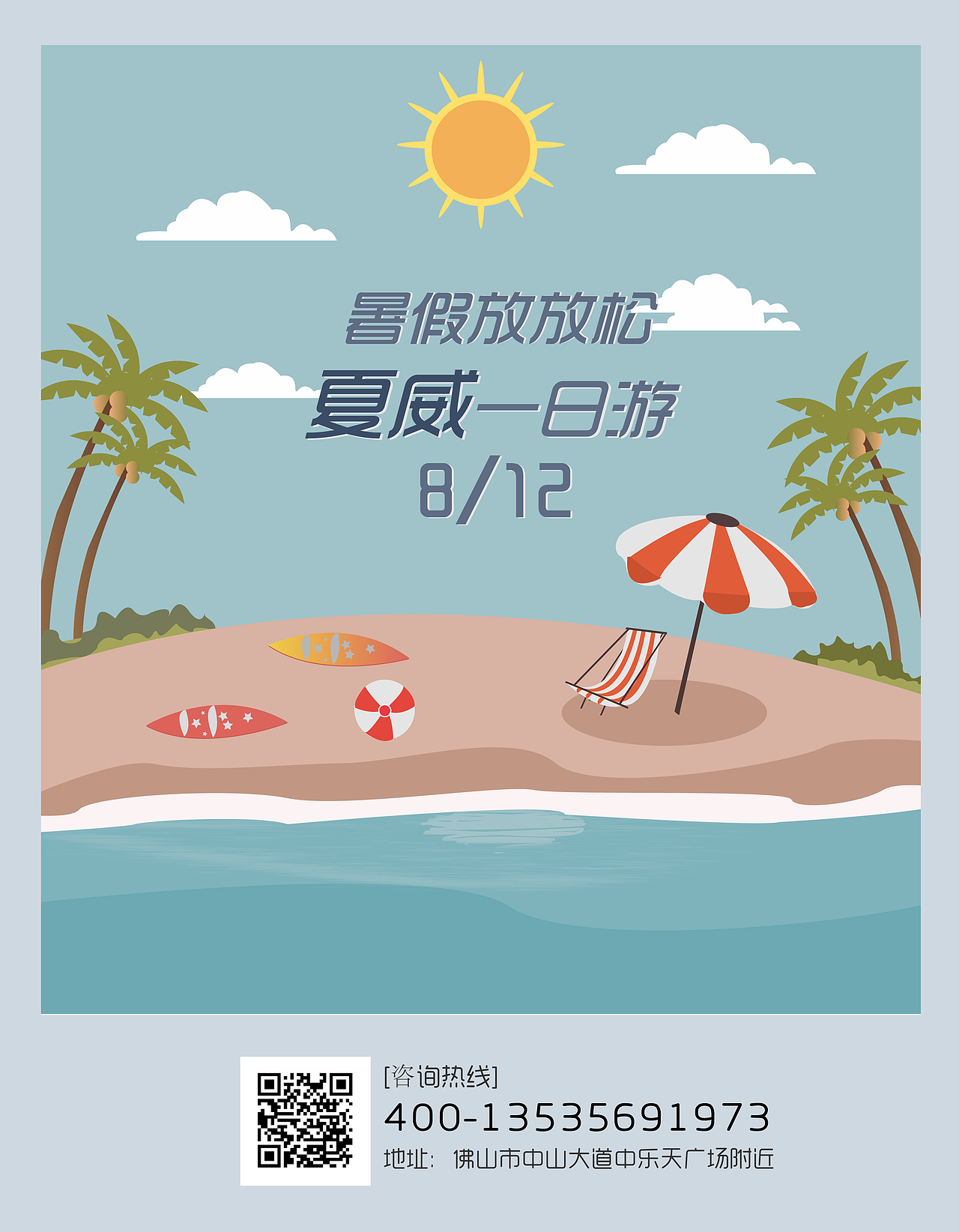 海报制作（图ZMTI1MjY5NTMy） - 海报 - 站酷设计师零觉原创素材 - 站酷ZCOOL