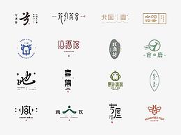 logo设计