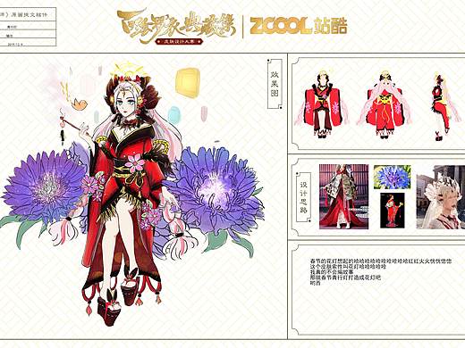 花灯哈哈哈哈哈哈哈哈哈哈或或或或或或