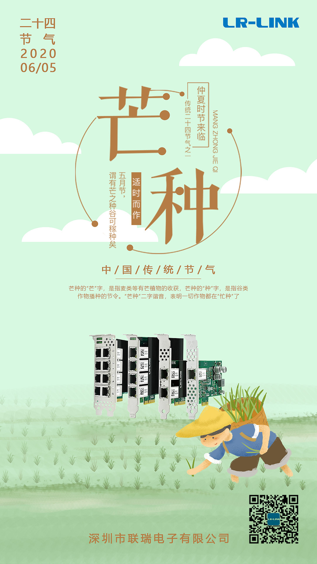 软文推图（图ZMjE2MDQzODUy） - 宣传物料 - 站酷设计师大魔王小莫原创素材 - 站酷ZCOOL