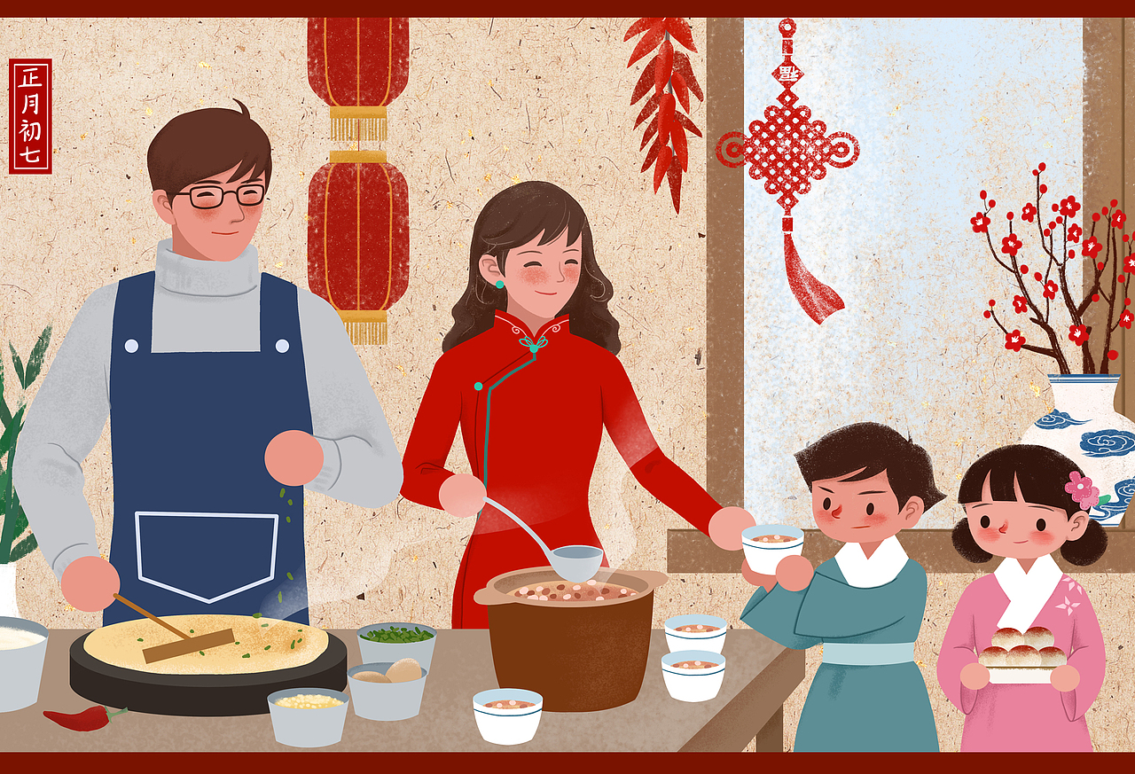 大年初七:人寿年丰。摊煎饼吃七宝羹,安顿身心,休养生息。