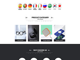 CORSCA国际站首页设计