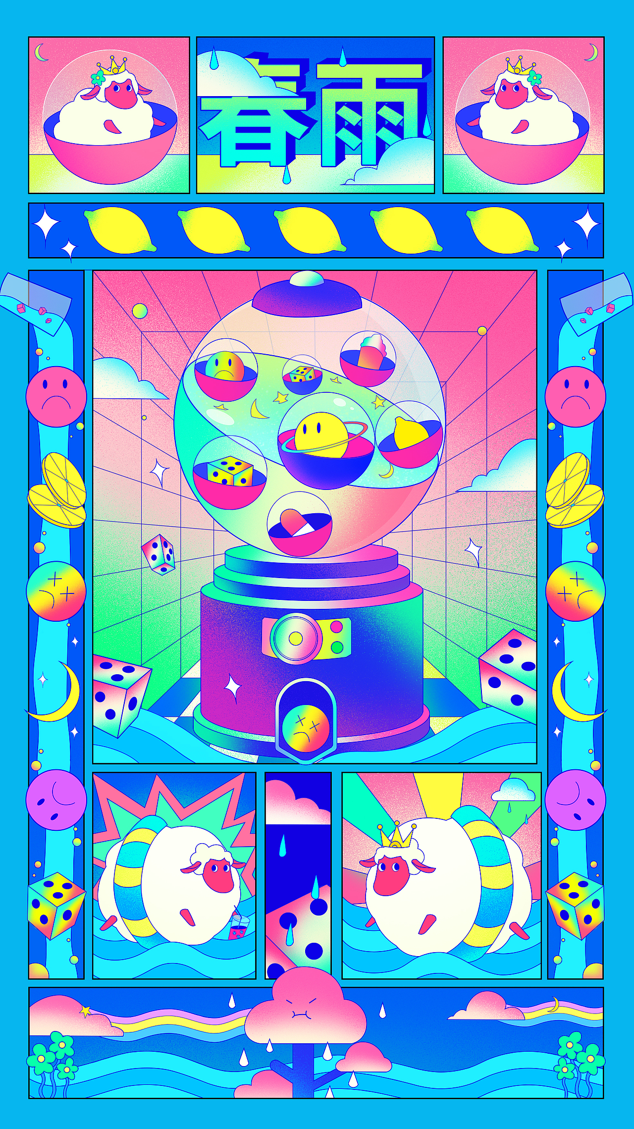 希卡w 2021作品合集(图ZMjg4MDAxMjA4) - 创作习作 - 站酷设计师希卡w原创素材 - 站酷ZCOOL