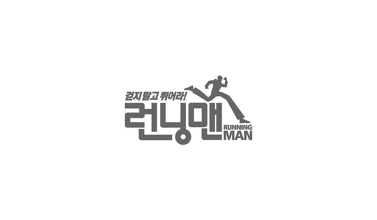 TV entertainment program title logo（图ZNTA0NDcwMjQ=） - 字体/字形 - 站酷设计师nadesigner原创素材 - 站酷ZCOOL