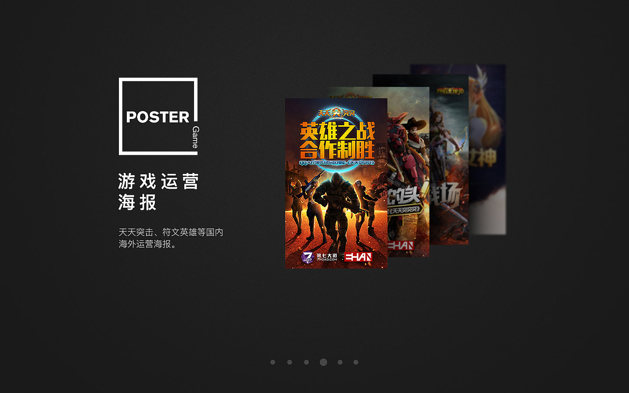 我的2015-2107（图ZODM1ODM5NTY=） - 其他网页 - 站酷设计师Bigwhitegoose原创素材 - 站酷ZCOOL