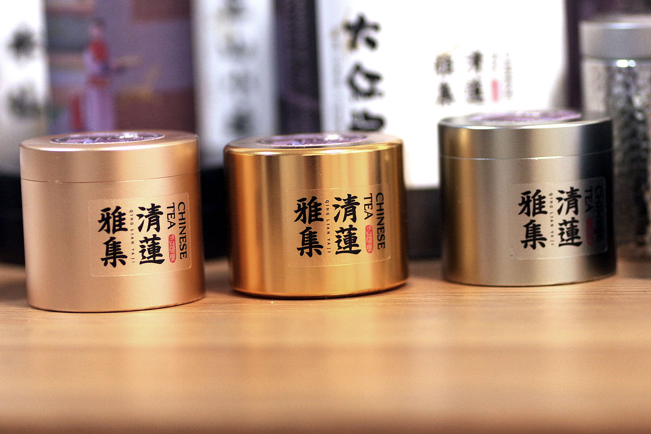 原创茶叶包装-茶序（图ZODk4NTYwNzI=） - 包装 - 站酷设计师清莲雅集原创素材 - 站酷ZCOOL