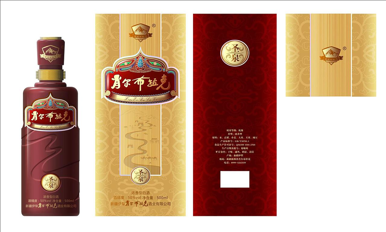 一些酒包装设计7-2（图ZOTAxNzc0MDA=） - 包装 - 站酷设计师xcj1022原创素材 - 站酷ZCOOL