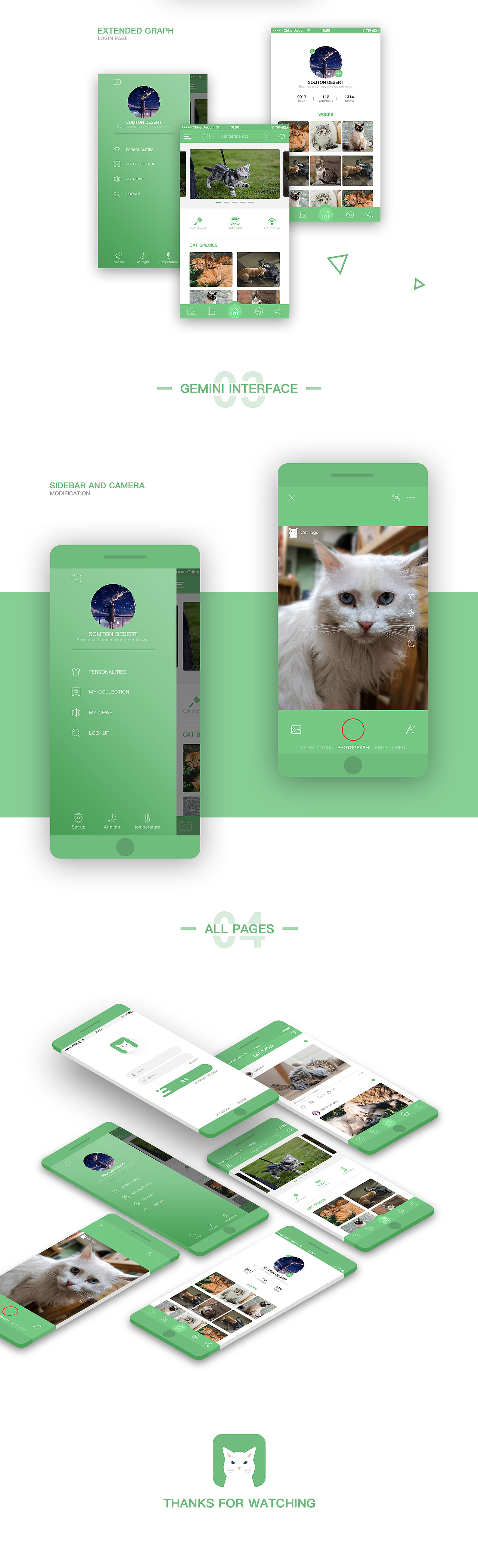 APP（图ZMTQ0OTI5OTA0） - APP界面 - 站酷设计师孤子漠原创素材 - 站酷ZCOOL