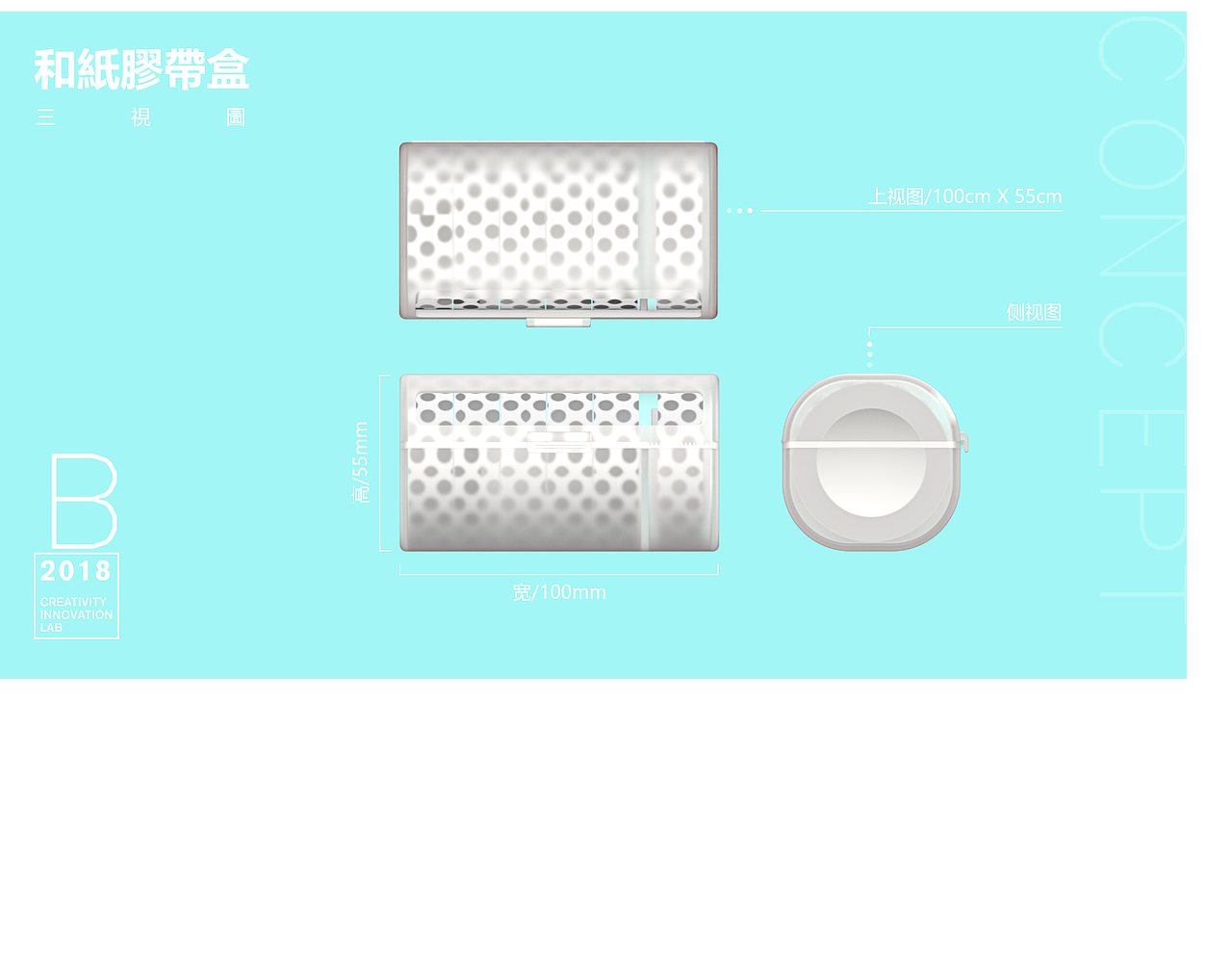 文具类产品设计（图ZMjU0MDA0MDI4） - 生活用品 - 站酷设计师夏学生原创素材 - 站酷ZCOOL