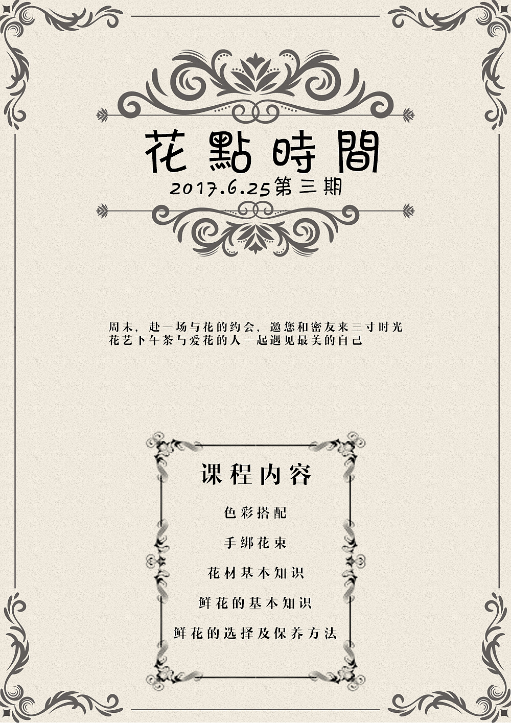 海报（图ZMTA2ODYyNjU2） - 海报 - 站酷设计师自抱自泣原创素材 - 站酷ZCOOL
