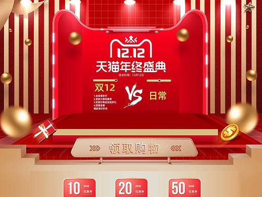 页面（个人主页-ZNDE1ODM2Njg=） - 电商 - 站酷设计师吴梦之原创素材 - 站酷ZCOOL