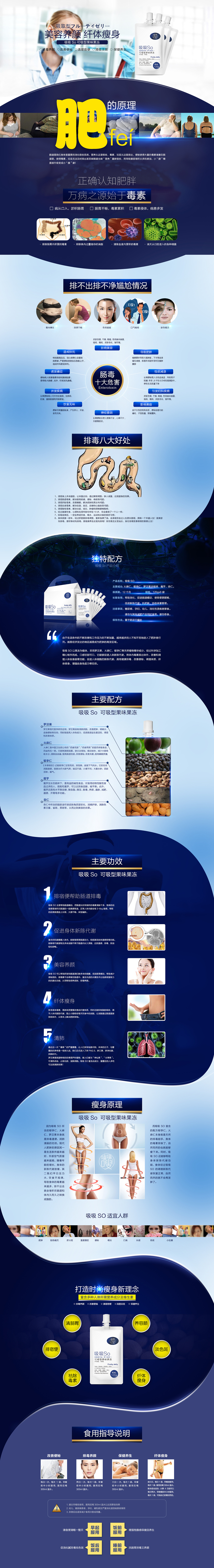 产品详情（图ZMTkyMTc3NzUy） - 电商 - 站酷设计师安斯圣原创素材 - 站酷ZCOOL