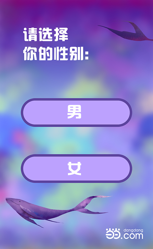 H5 噪点插画风格~~自娱自乐小程序