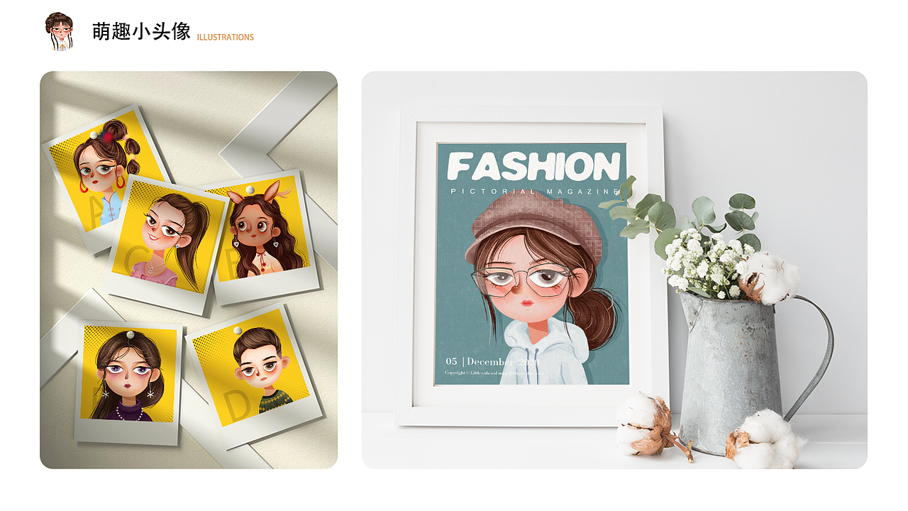 小插画（图ZMjYxNjQwOTgw） - 创作习作 - 站酷设计师小块儿方糖原创素材 - 站酷ZCOOL