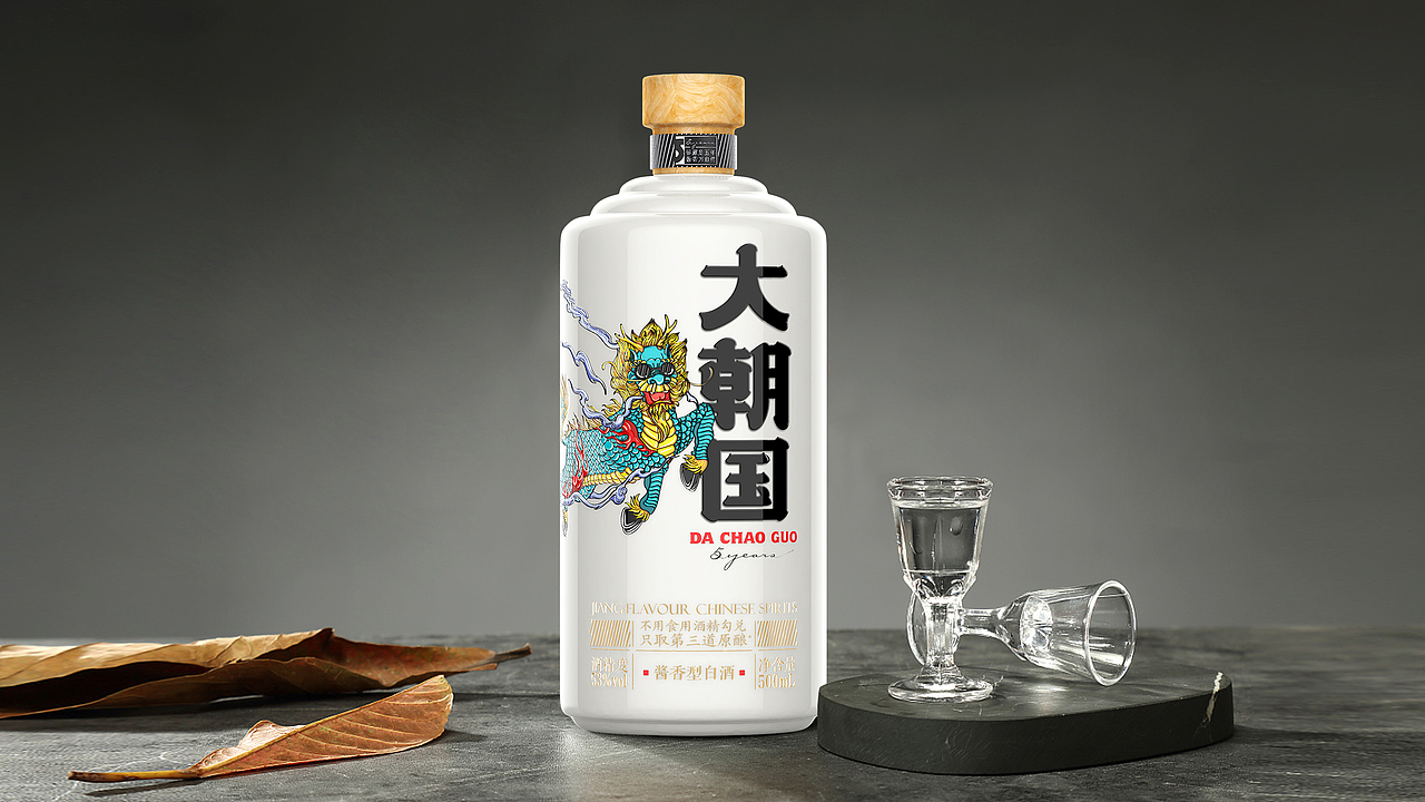 高端型酱香白酒包装设计（图ZMjY0NTU4MDg4） - 包装 - 站酷设计师上海双同原创素材 - 站酷ZCOOL
