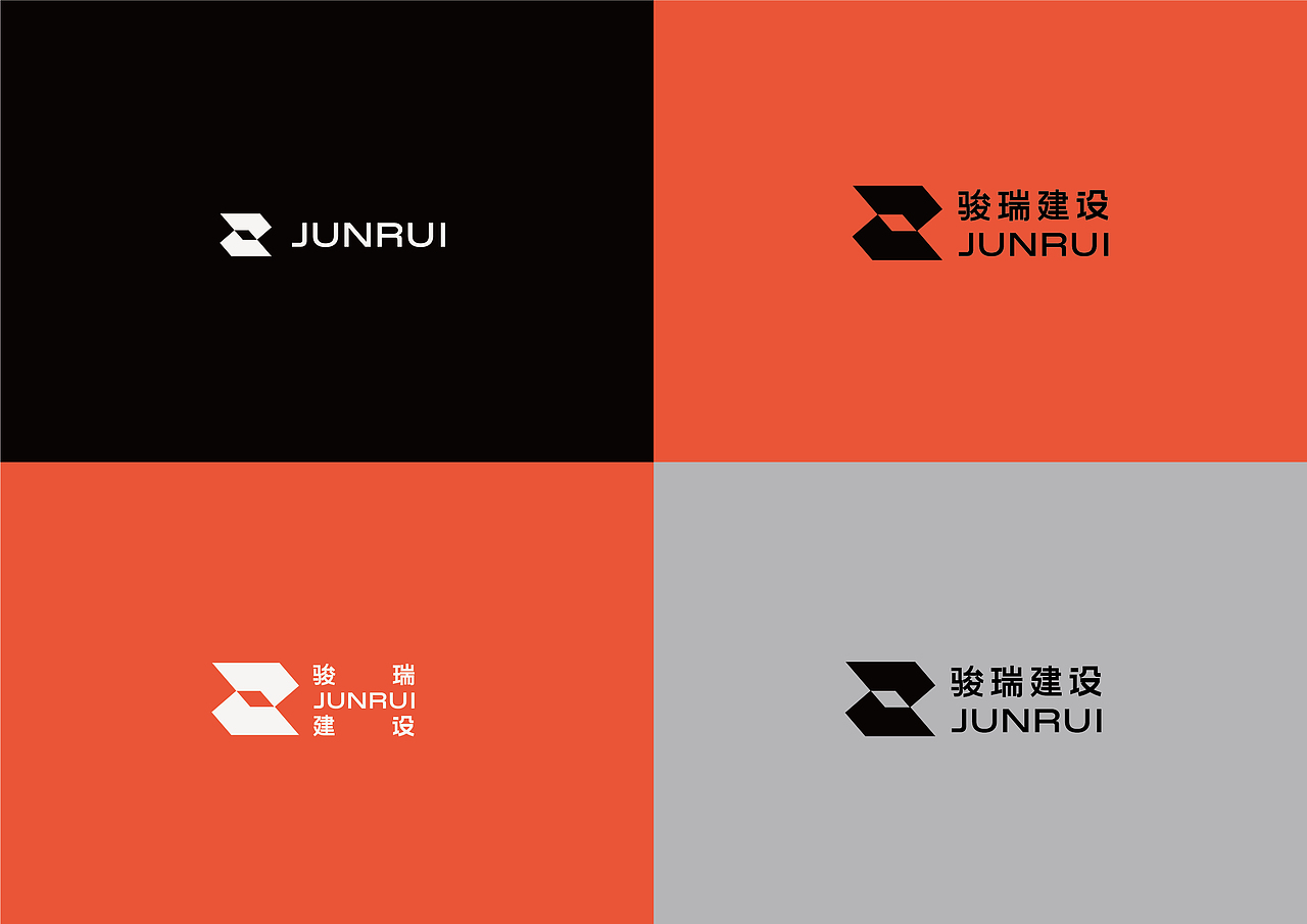 JUNRUI骏瑞建设（图ZMjcxMzYyMjMy） - 品牌 - 站酷设计师蒙德鲁原创素材 - 站酷ZCOOL